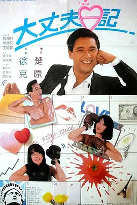 中文三级视频